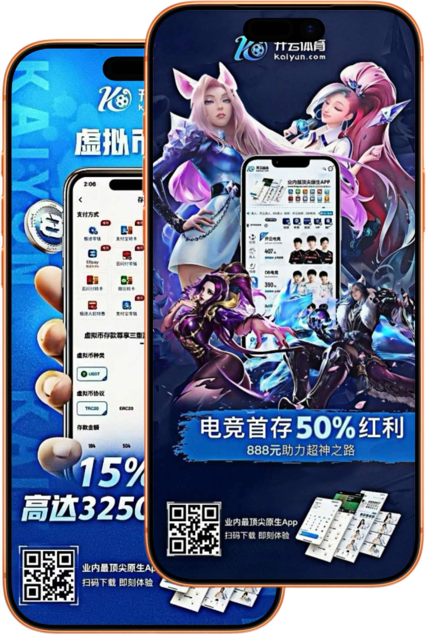 雷火体育